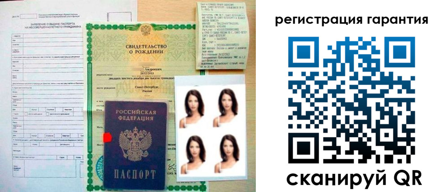 найти адрес прописки в Пласте