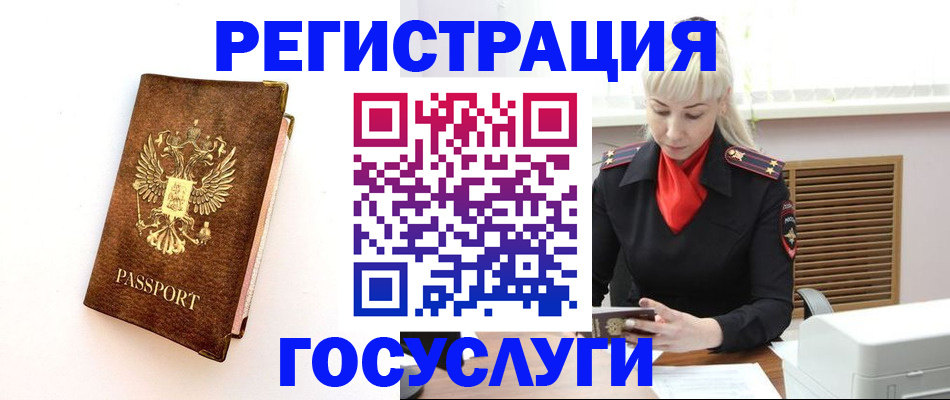 пропишу в квартире в Пласте