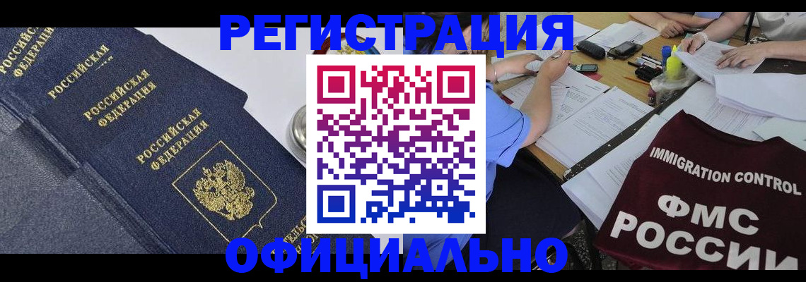 форма 3 в Пласте